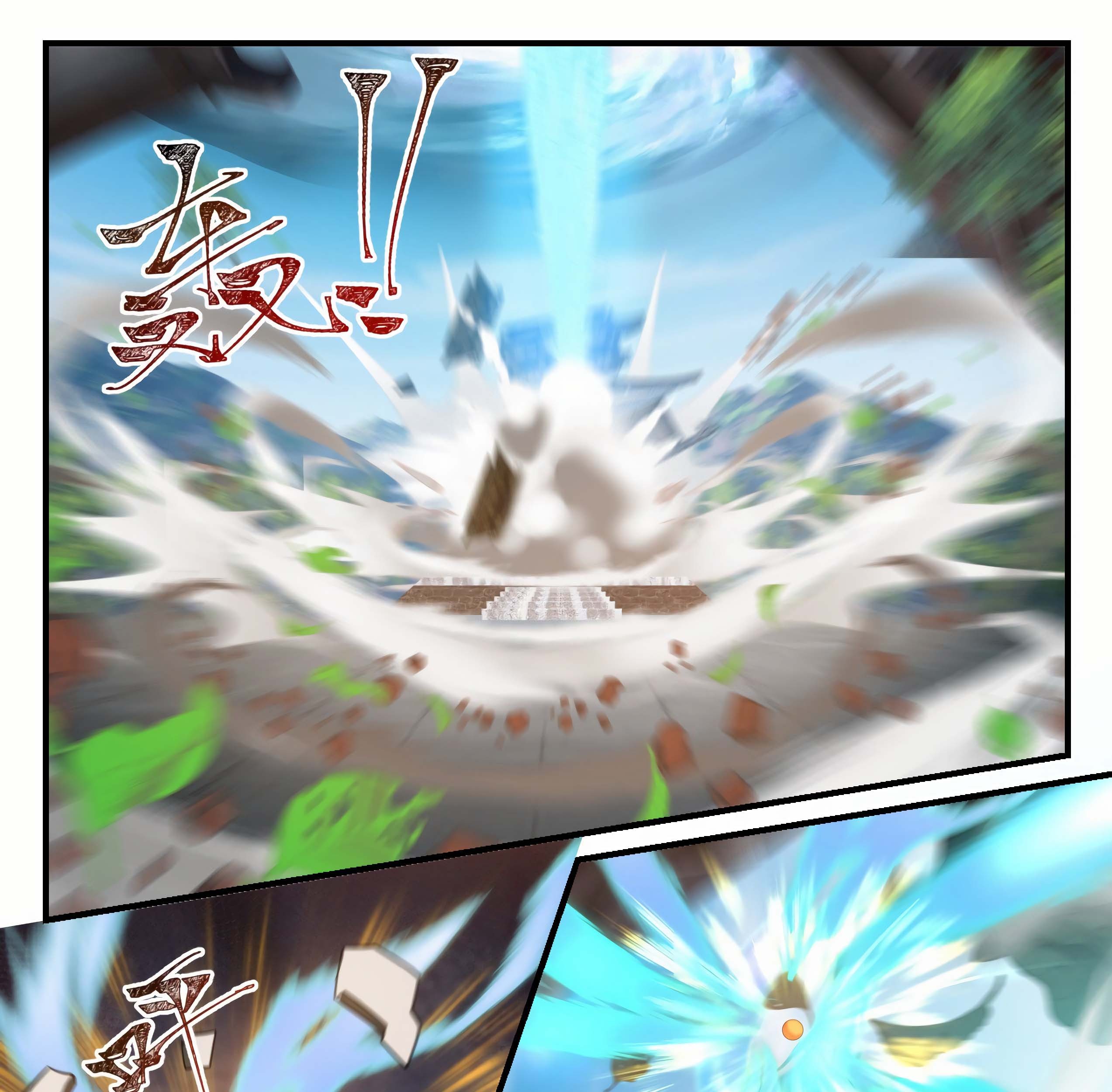 Martial Peak Part 1 Chapter 957 - halaman 14