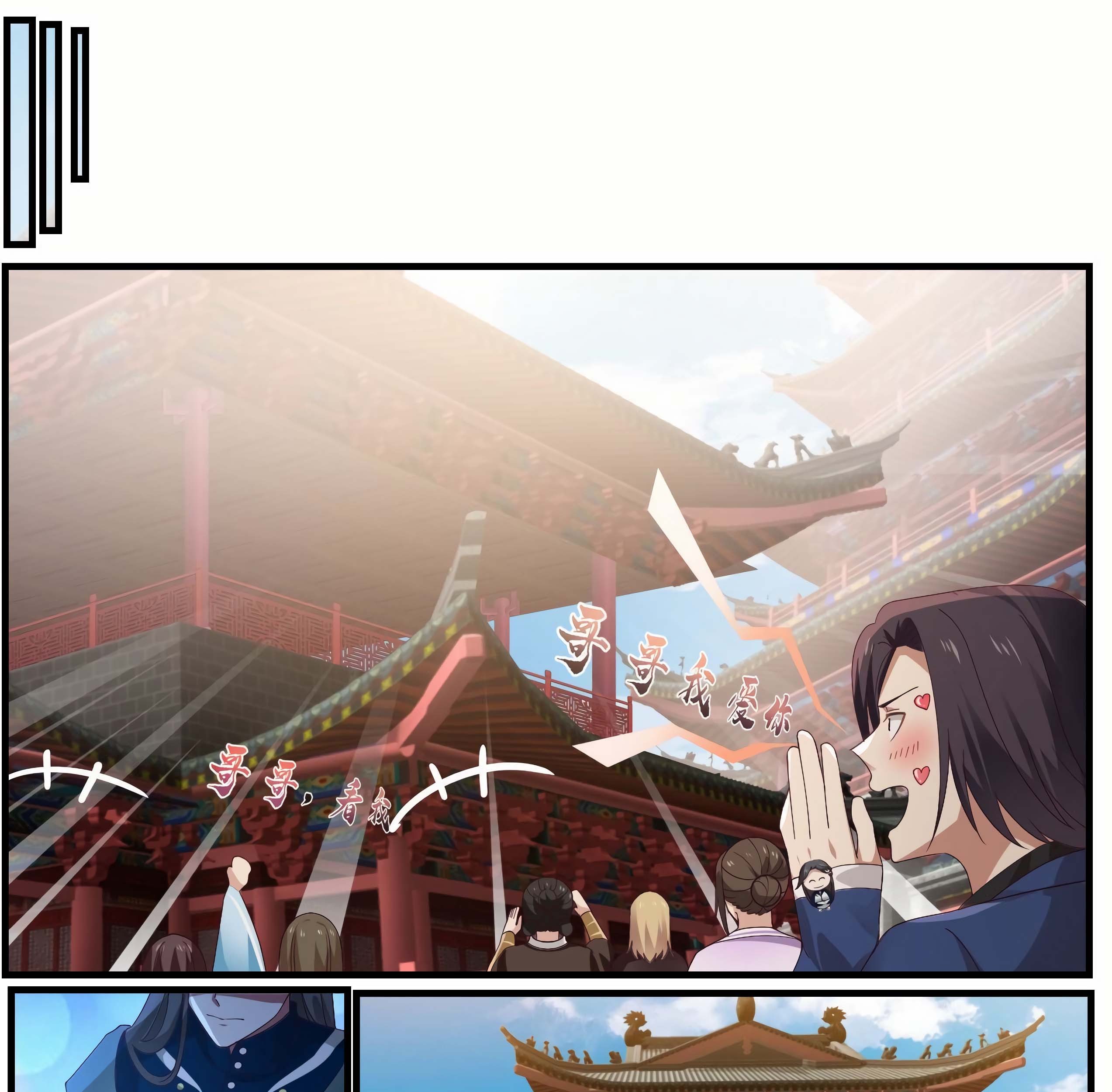 Martial Peak Part 1 Chapter 960 - halaman 20