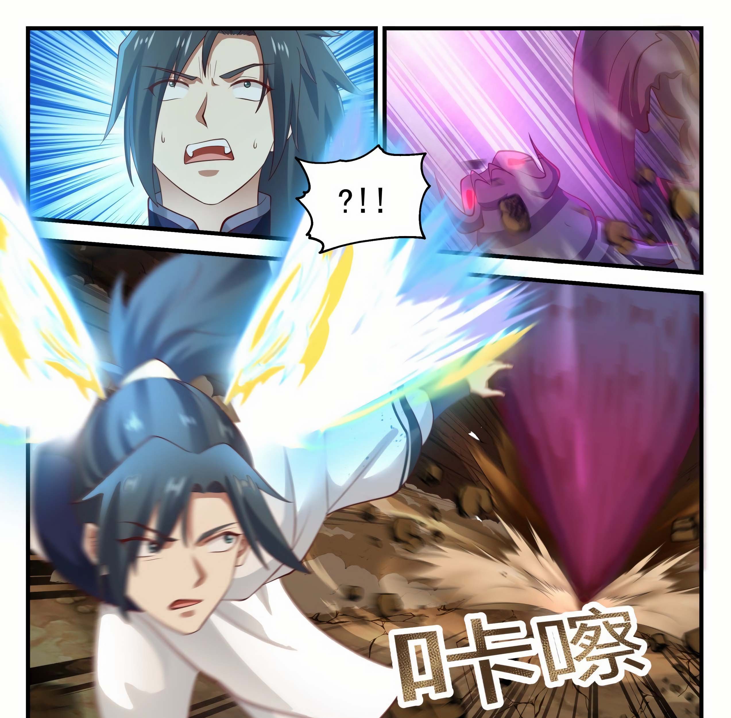 Martial Peak Part 1 Chapter 973 - halaman 22