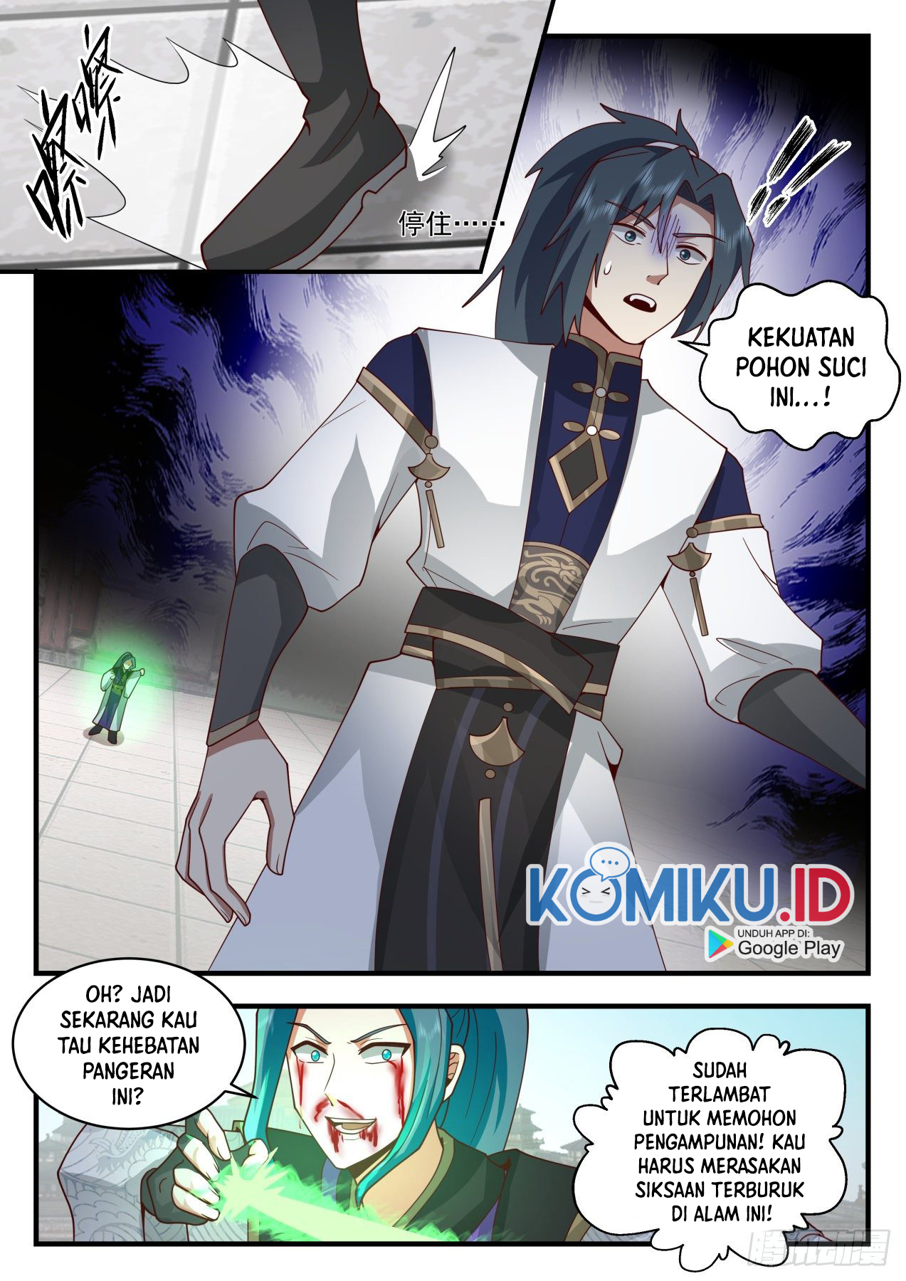 Martial Peak Part 2 Chapter 2093 - halaman 13