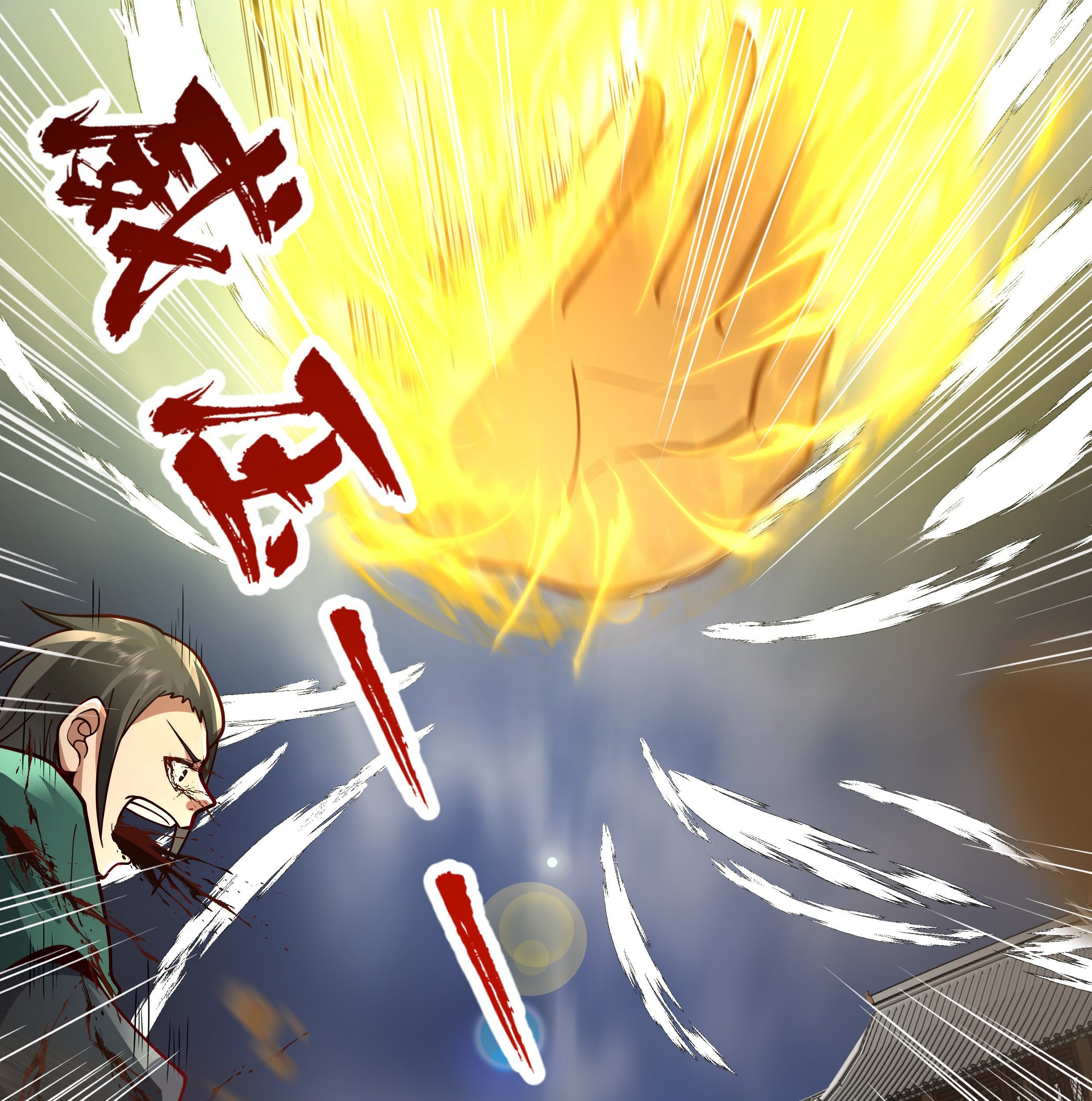Martial Peak Part 2 Chapter 2200 - halaman 15