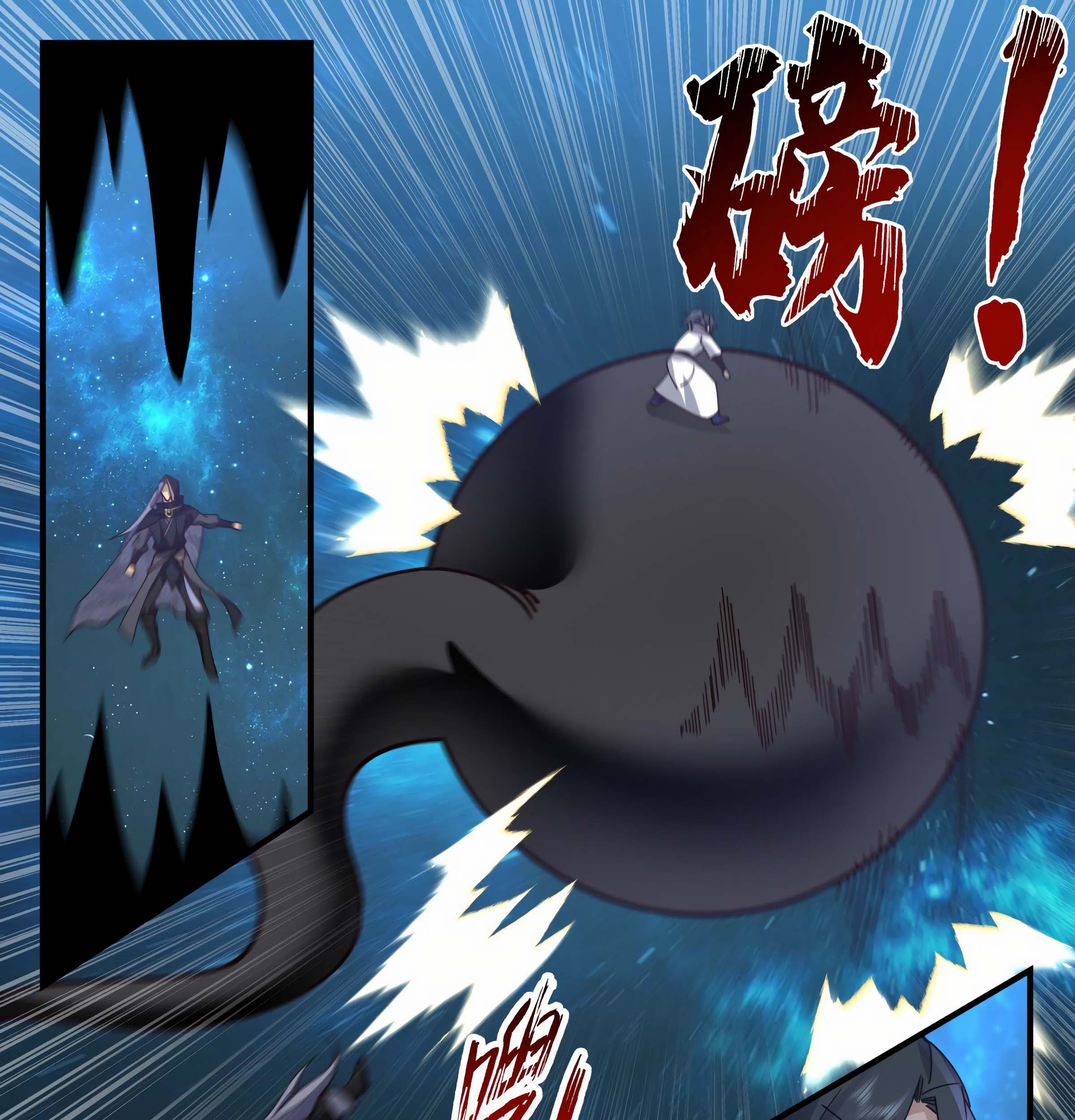 Martial Peak Part 2 Chapter 2227 - halaman 23