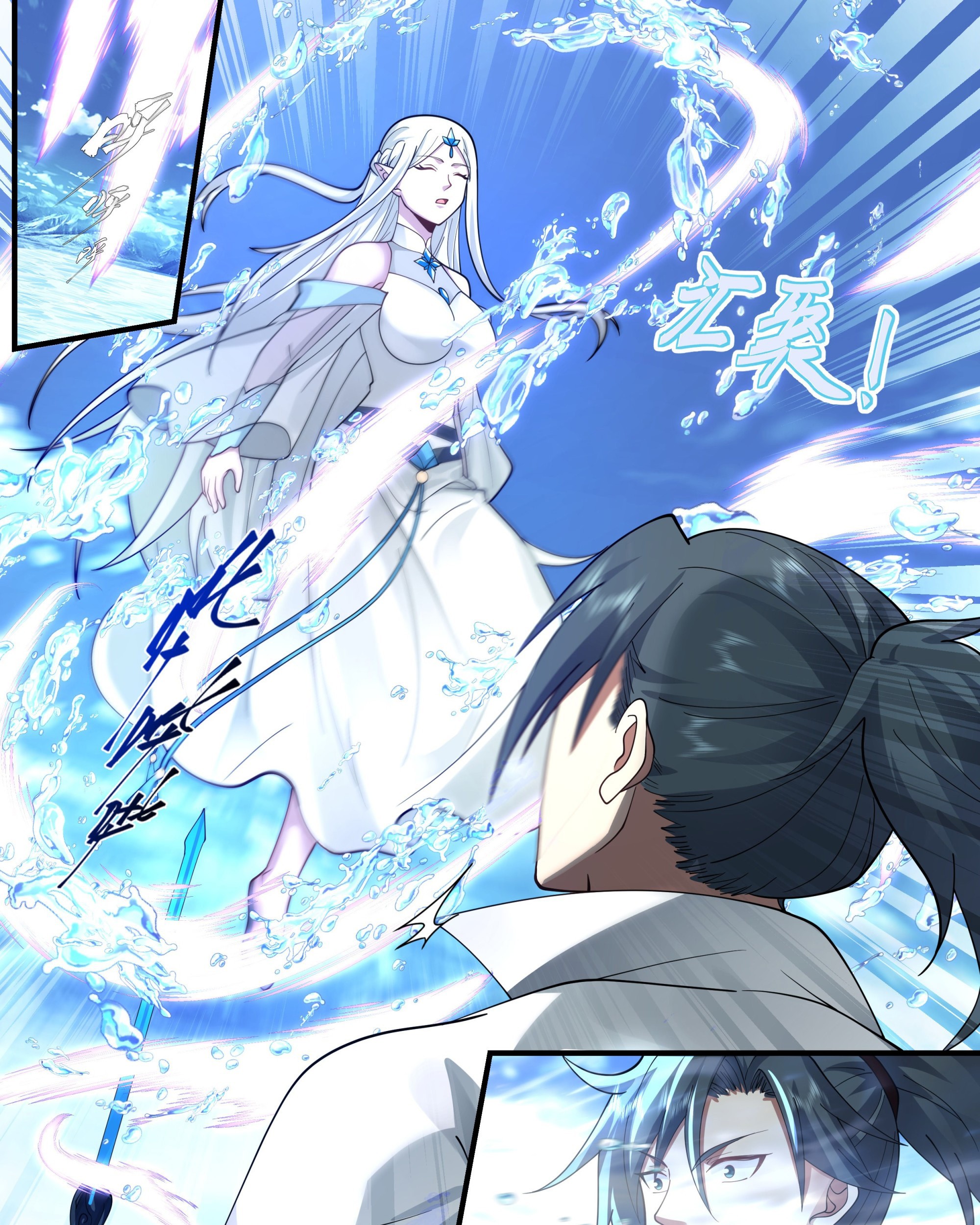 Martial Peak Part 2 Chapter 2237 - halaman 22