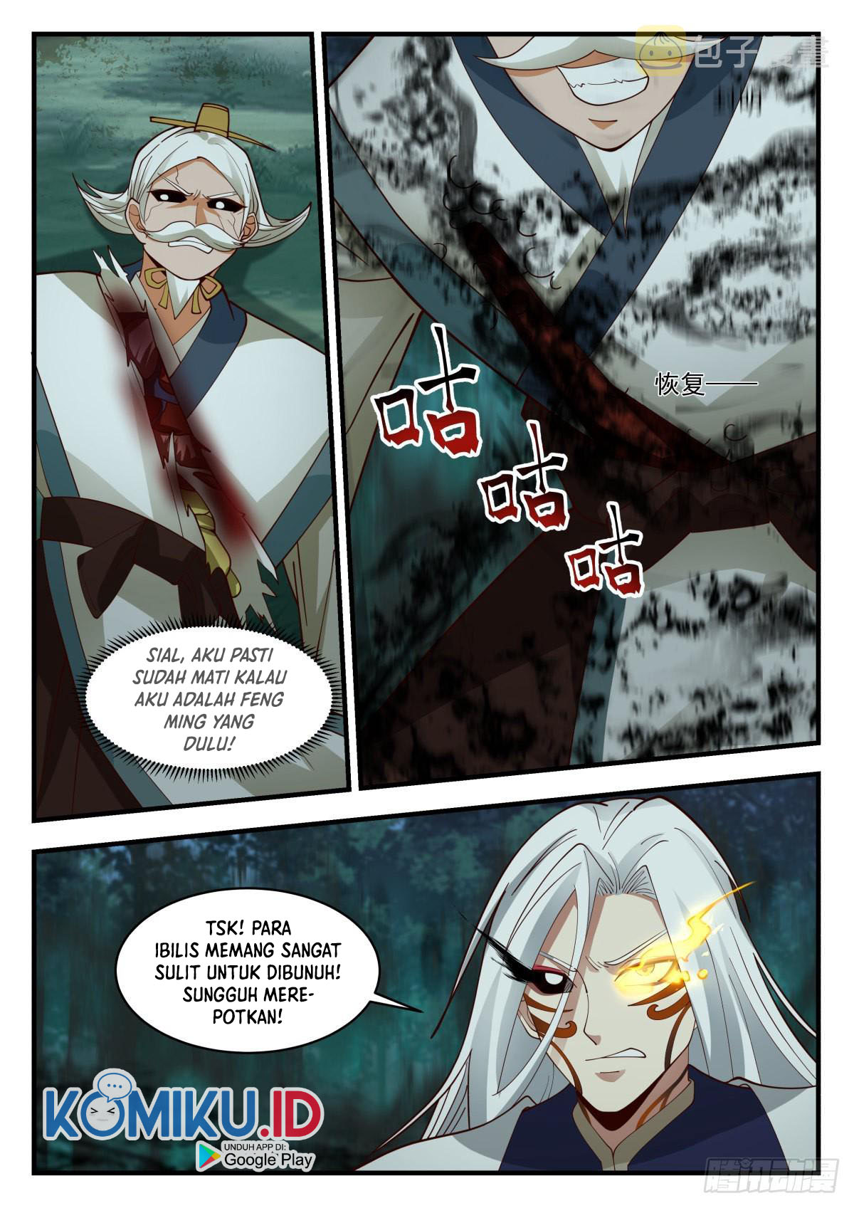 Martial Peak Part 2 Chapter 2269 - halaman 9