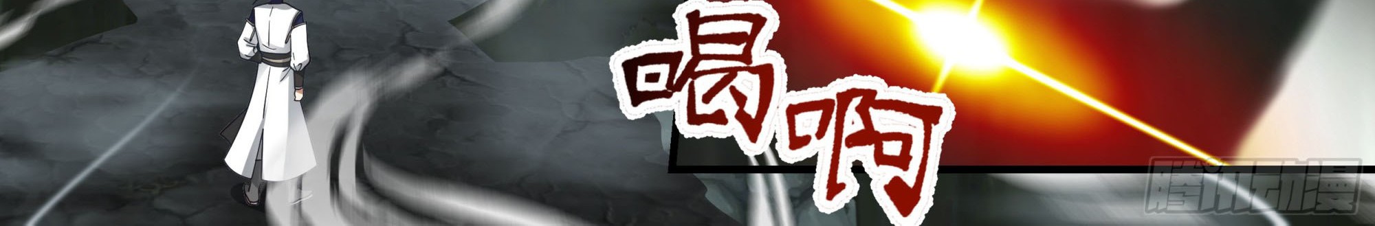 Martial Peak Part 2 Chapter 2280 - halaman 19