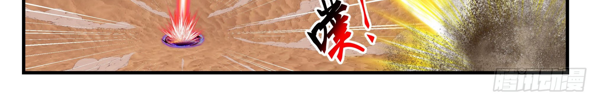 Martial Peak Part 2 Chapter 2315 - halaman 25