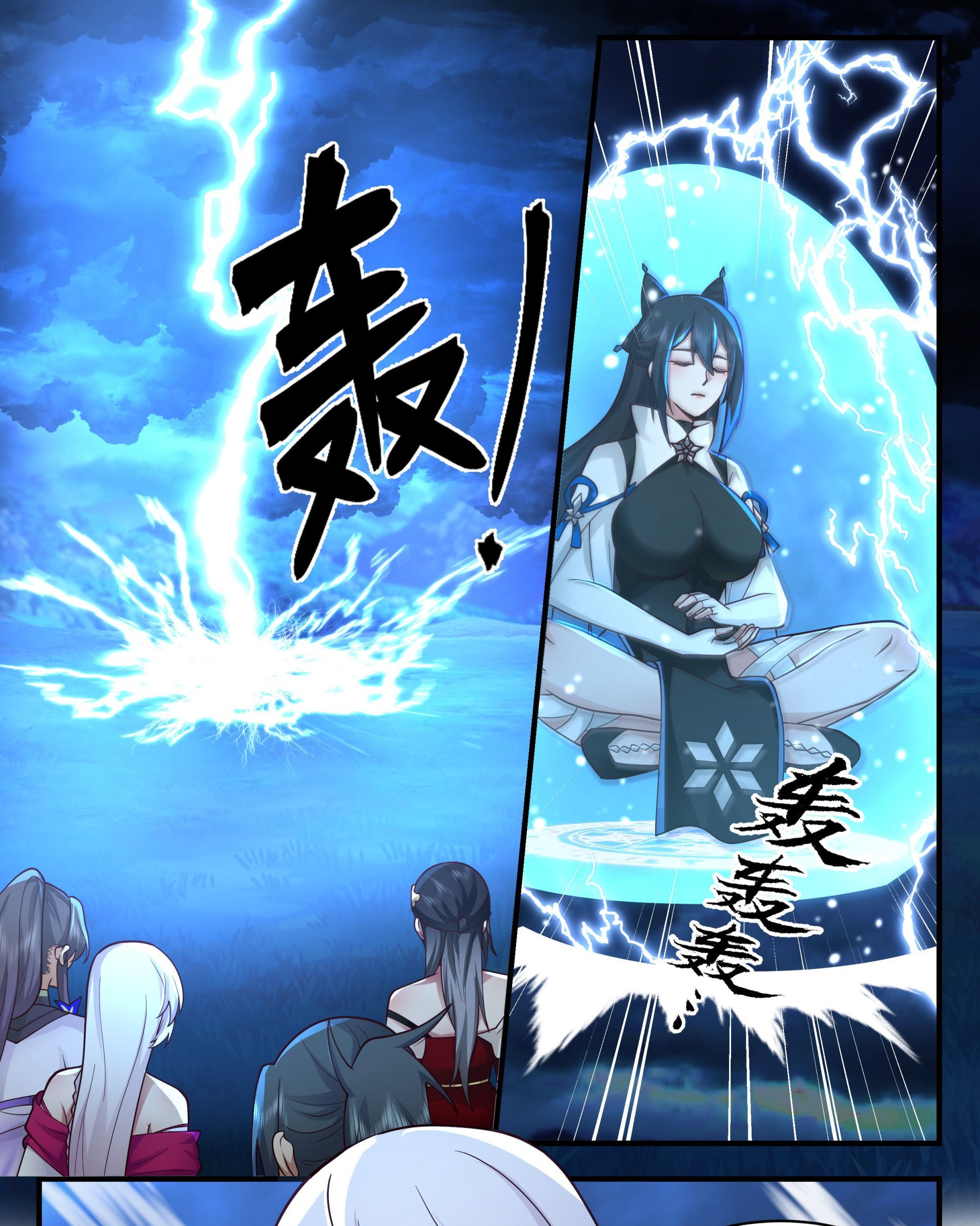 Martial Peak Part 2 Chapter 2352 - halaman 6