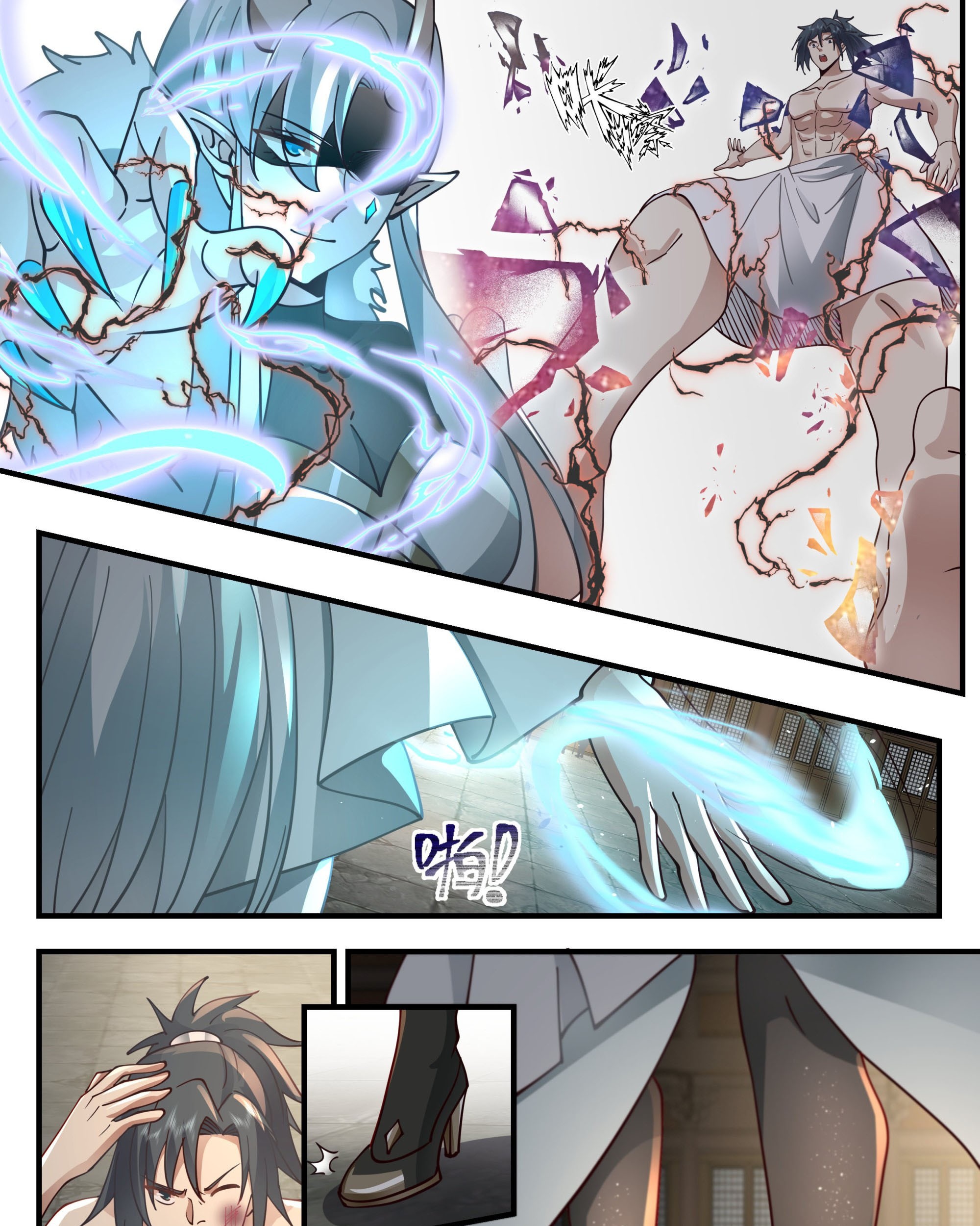 Martial Peak Part 2 Chapter 2395 - halaman 6
