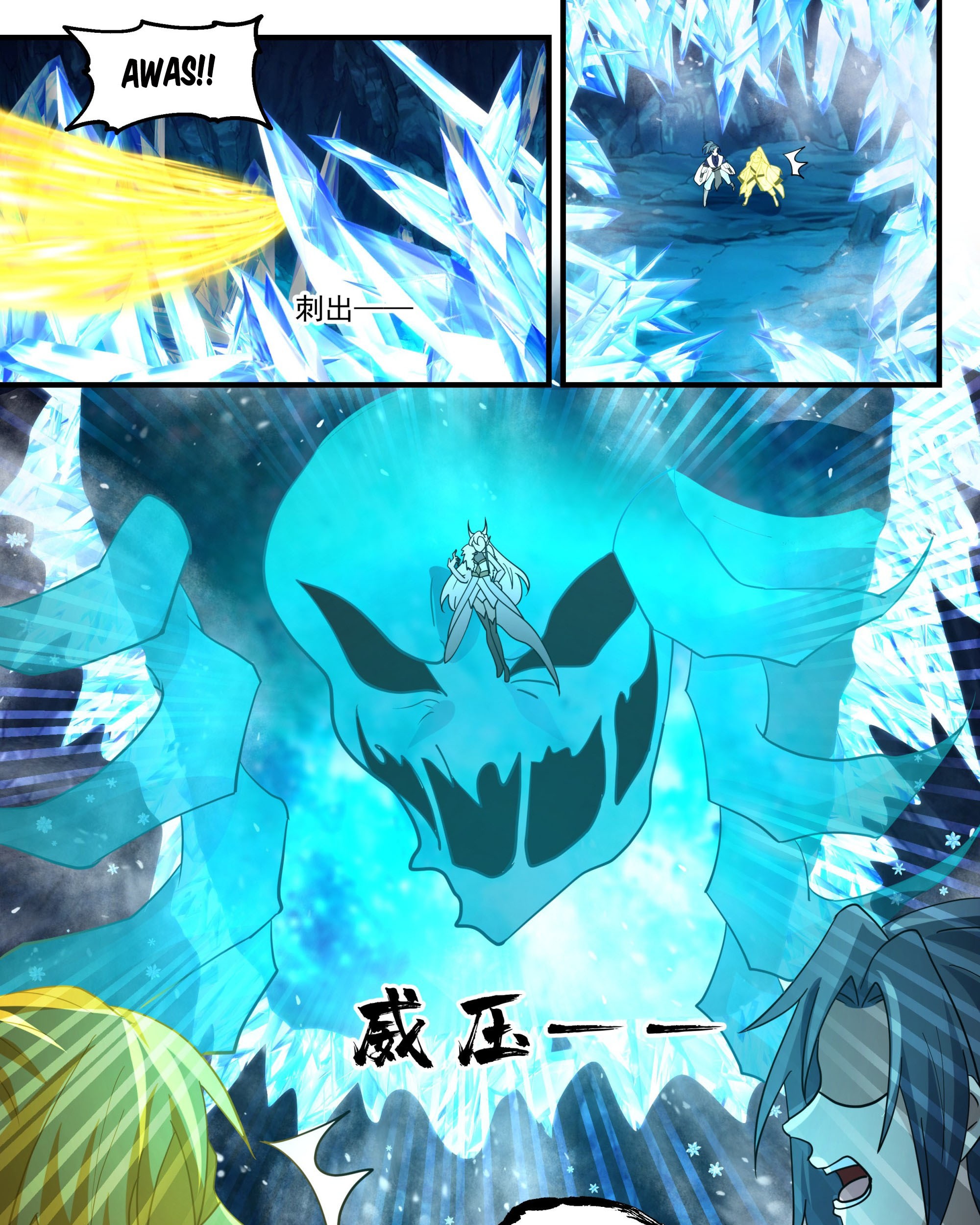 Martial Peak Part 2 Chapter 2435 - halaman 27