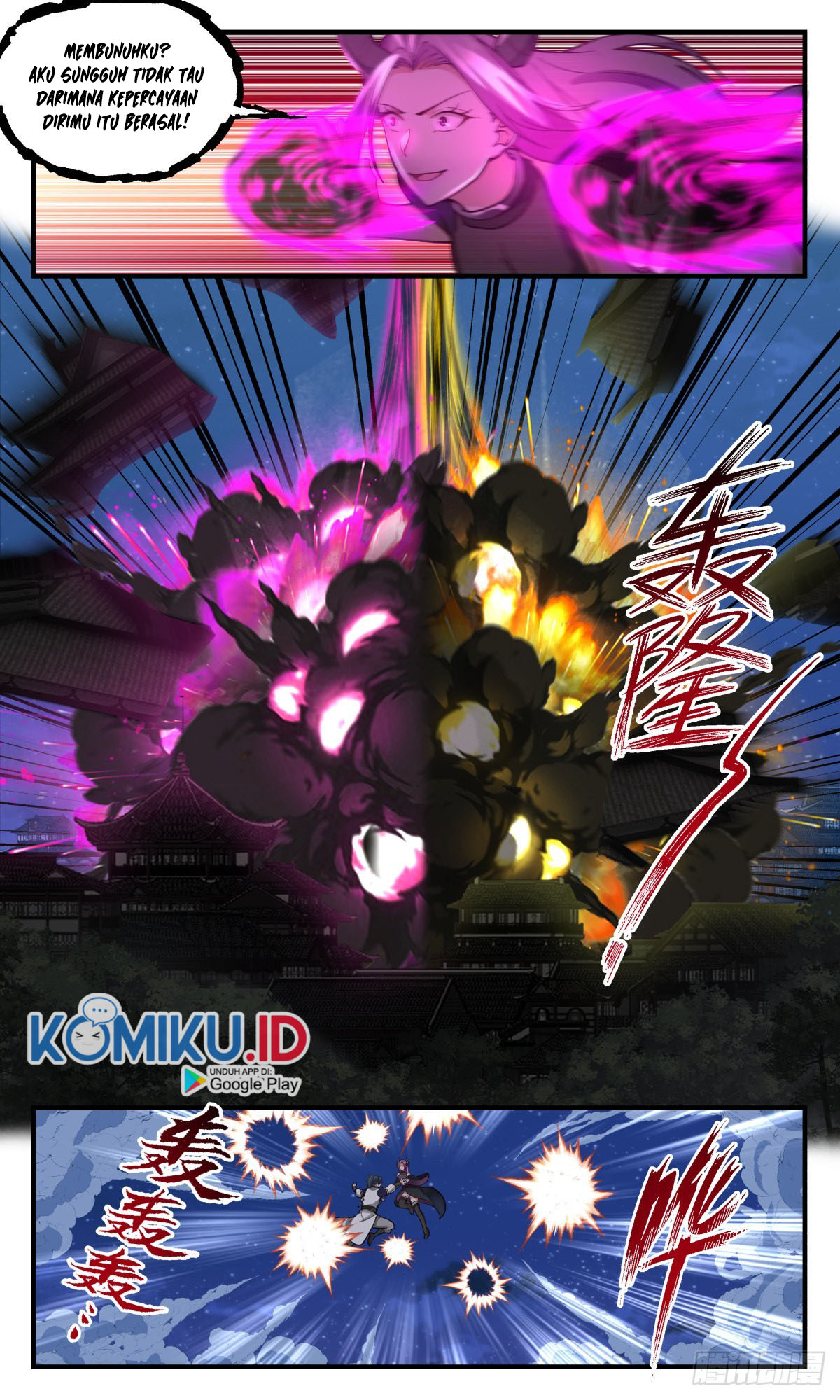 Martial Peak Part 2 Chapter 2445 - halaman 11