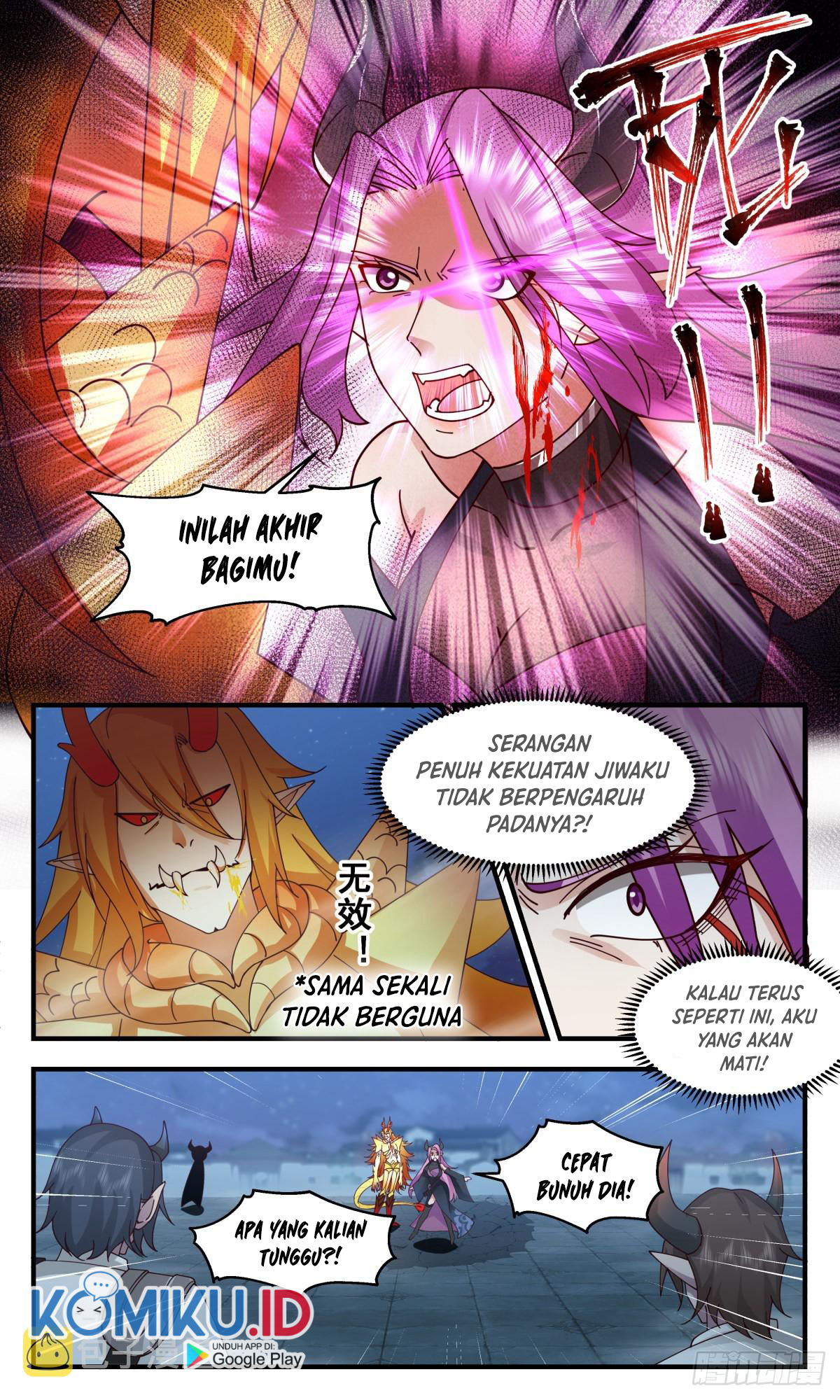 Martial Peak Part 2 Chapter 2446 - halaman 11