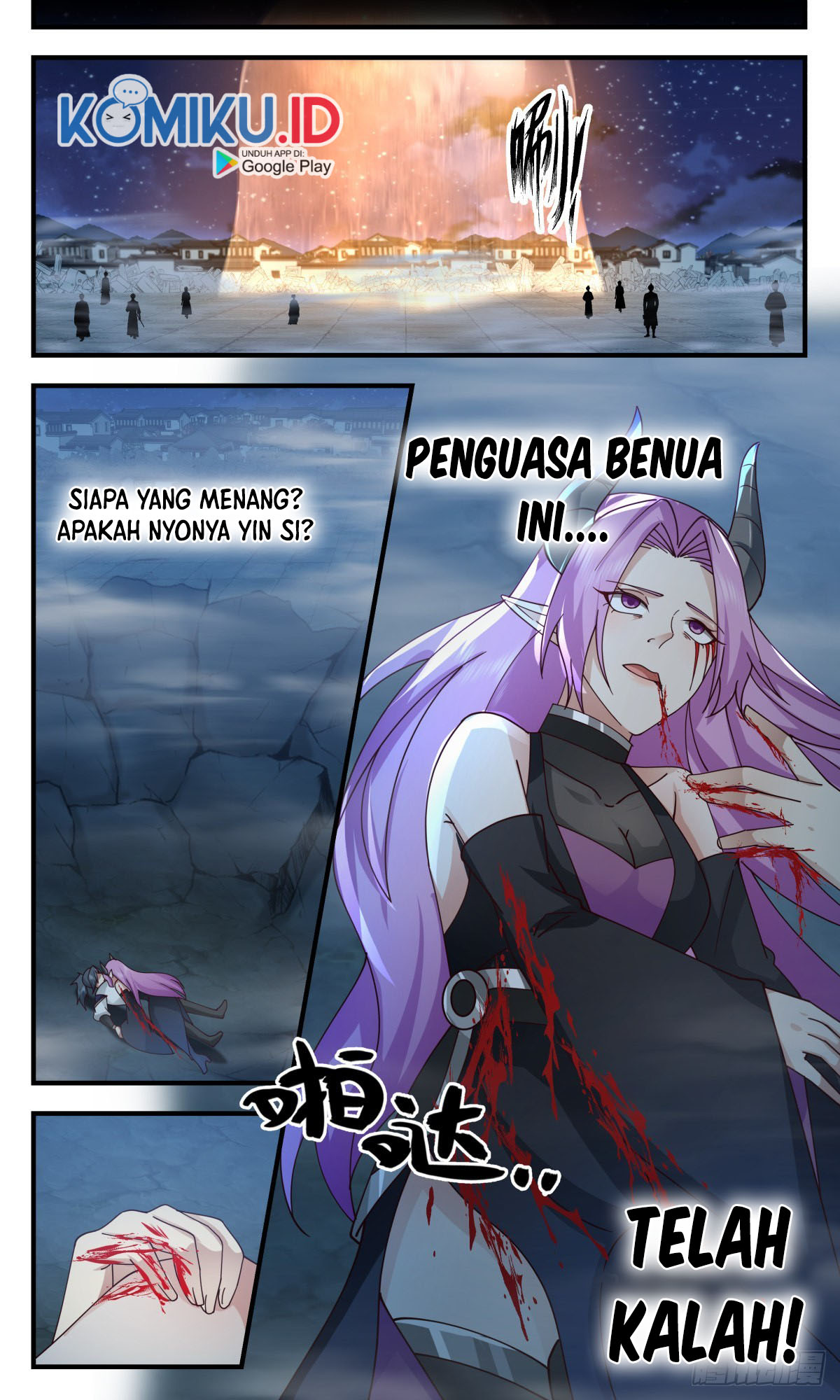 Martial Peak Part 2 Chapter 2446 - halaman 13