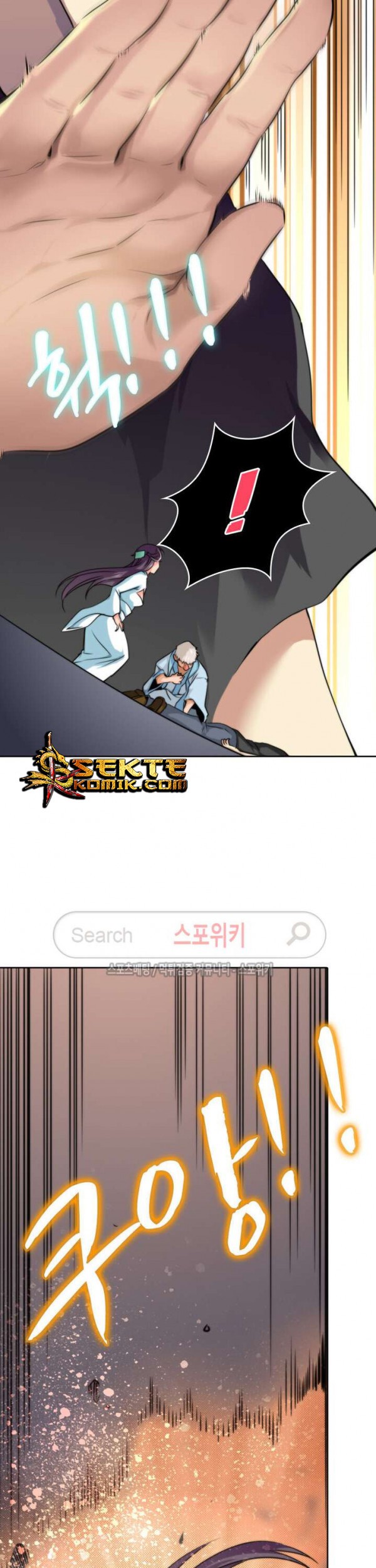 Martial Peak Part 2 Chapter 2550 - halaman 4