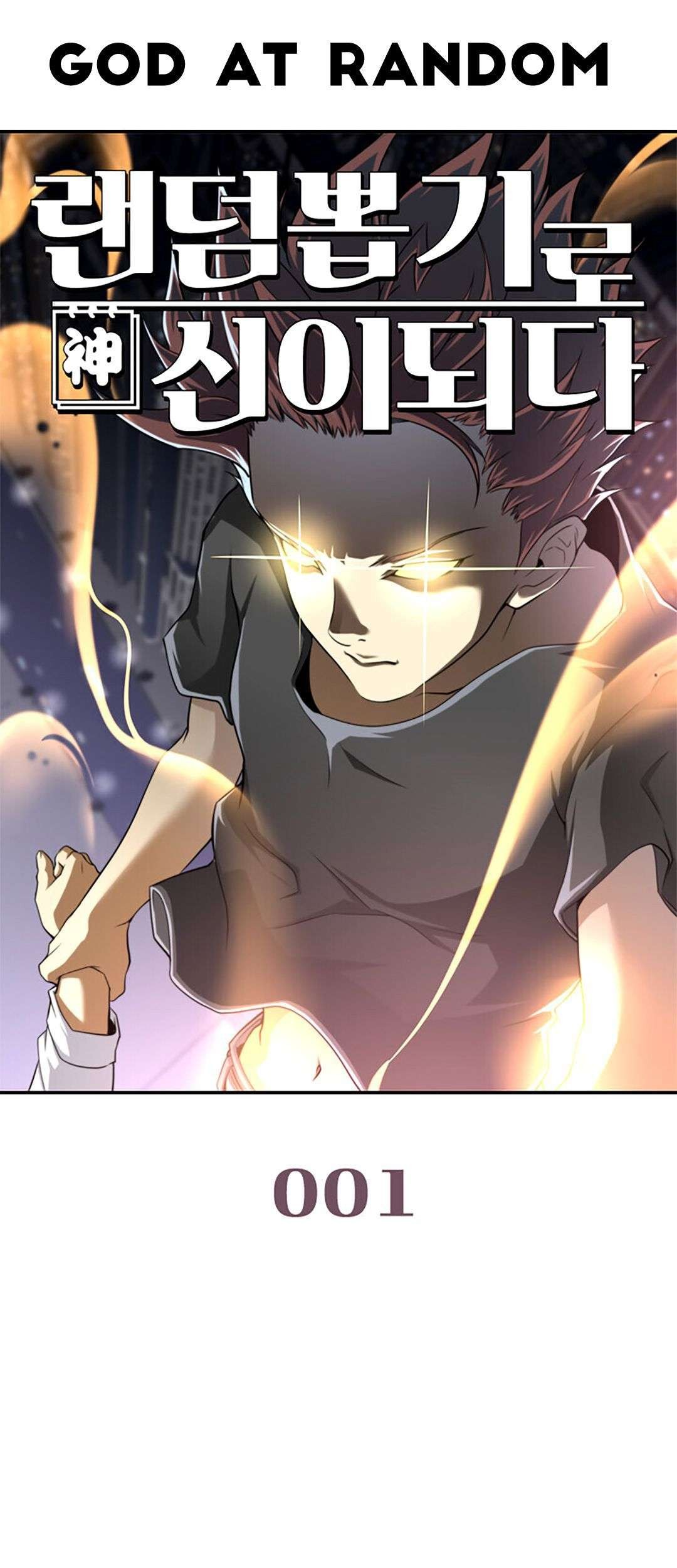 Martial Peak Part 2 Chapter 2554 - halaman 9