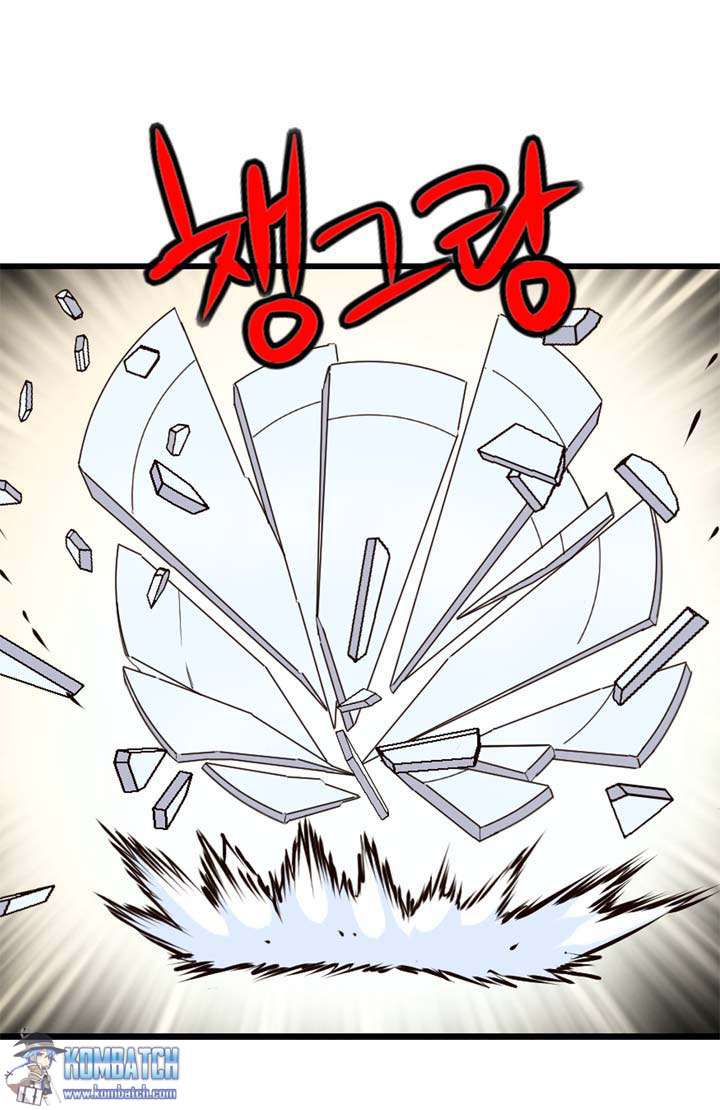 Martial Peak Part 2 Chapter 2632 - halaman 14