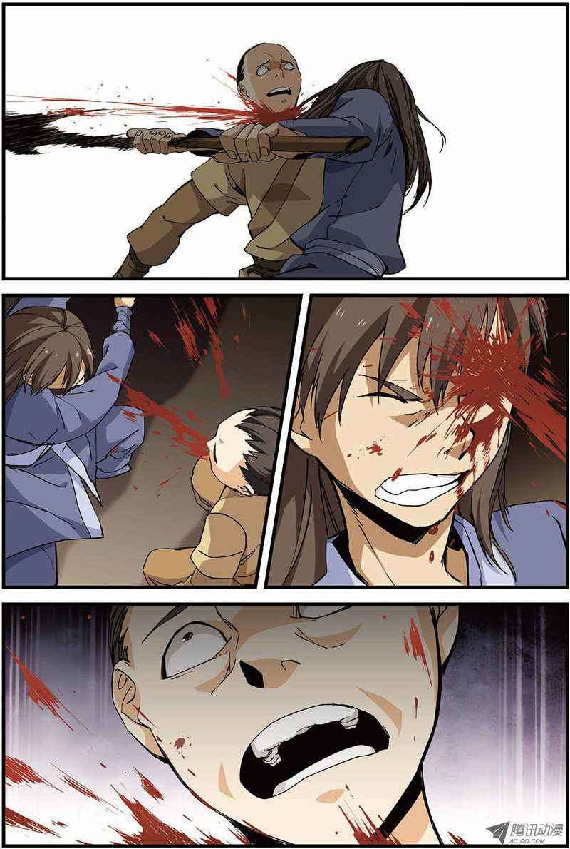 Martial Peak Part 2 Chapter 2650 - halaman 17
