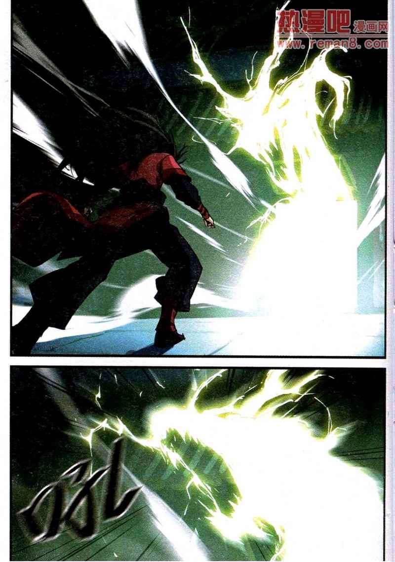 Martial Peak Part 2 Chapter 2658 - halaman 2