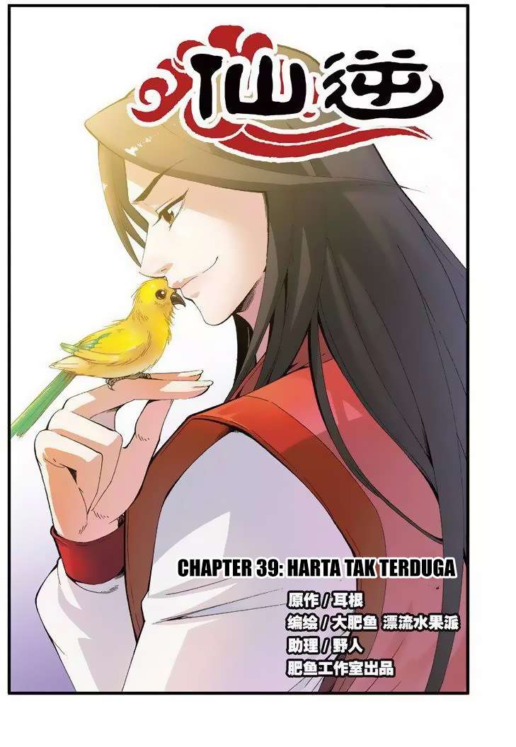 Martial Peak Part 2 Chapter 2676 - halaman 1