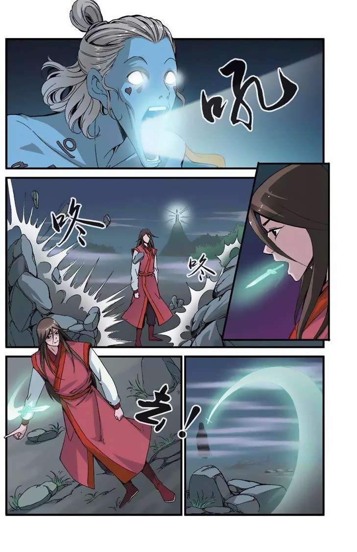 Martial Peak Part 2 Chapter 2676 - halaman 8