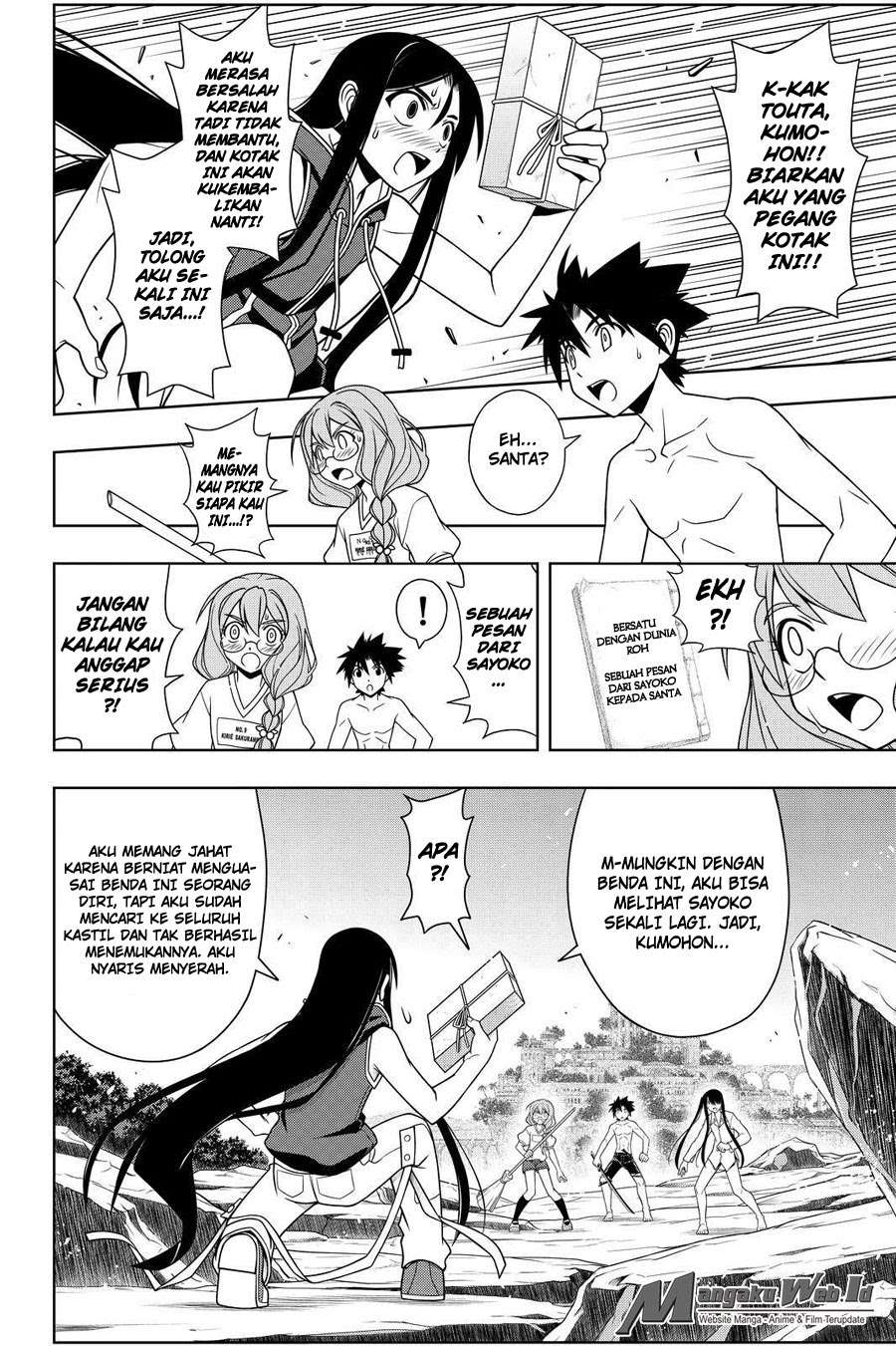 Martial Peak Part 2 Chapter 2905 - halaman 10