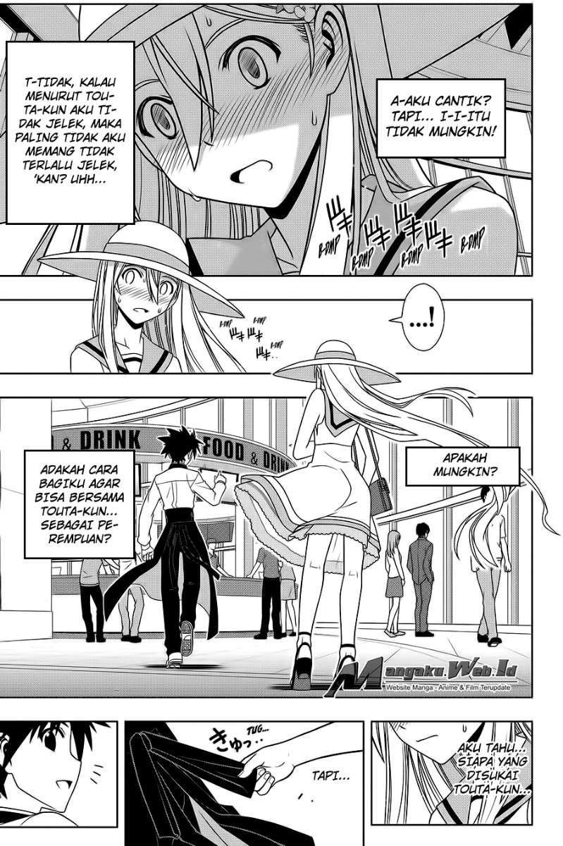Martial Peak Part 2 Chapter 2914 - halaman 14