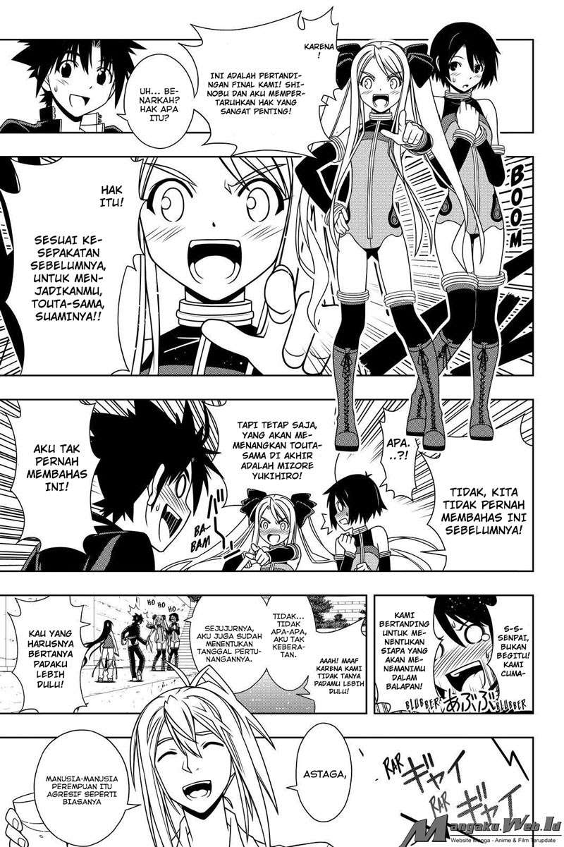 Martial Peak Part 2 Chapter 2932 - halaman 10