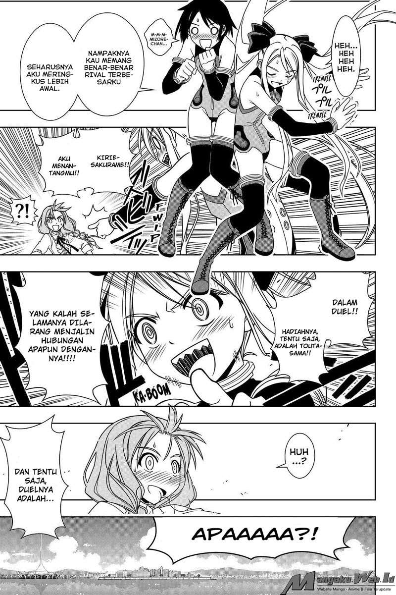 Martial Peak Part 2 Chapter 2932 - halaman 14