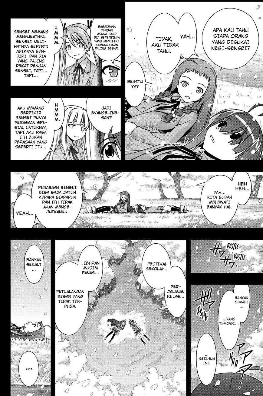 Martial Peak Part 2 Chapter 2951 - halaman 5