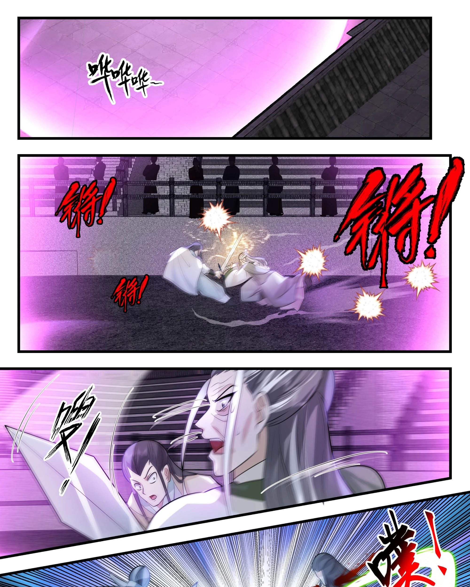 Martial Peak Part 2 Chapter 3037 - halaman 12