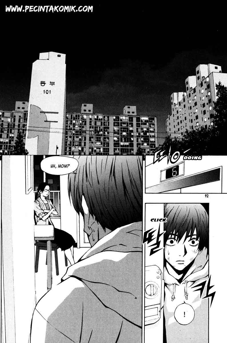 Martial Peak Part 2 Chapter 3318 - halaman 5