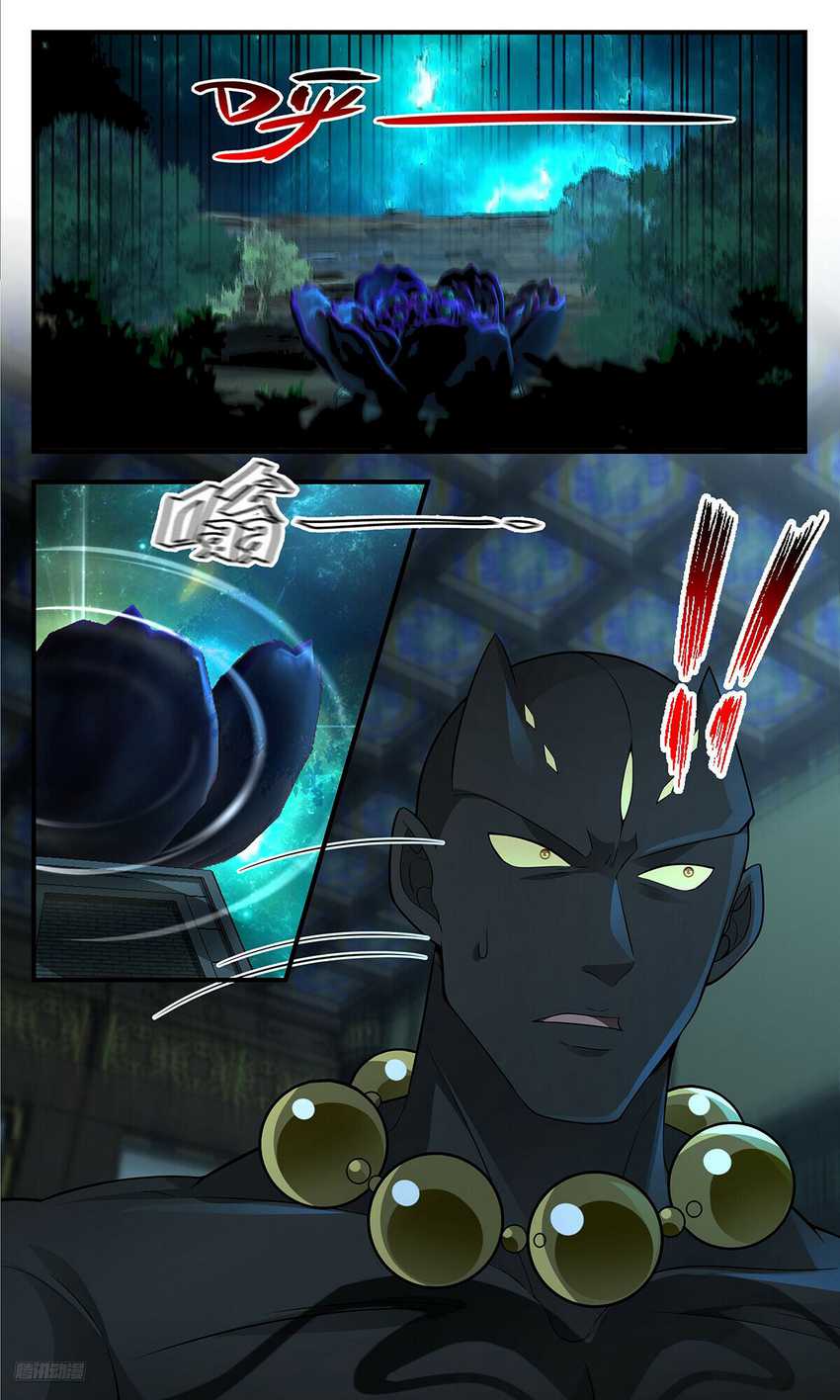 Martial Peak Part 2 Chapter 3556 - halaman 10