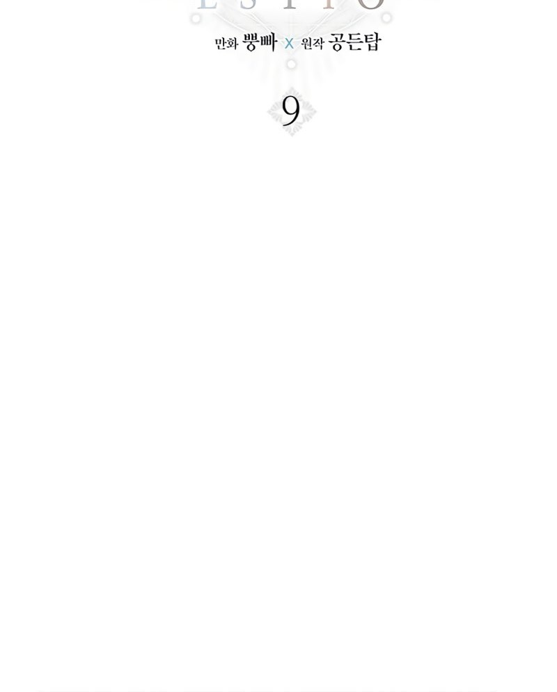 Martial Peak Part 2 Chapter 3686 - halaman 9