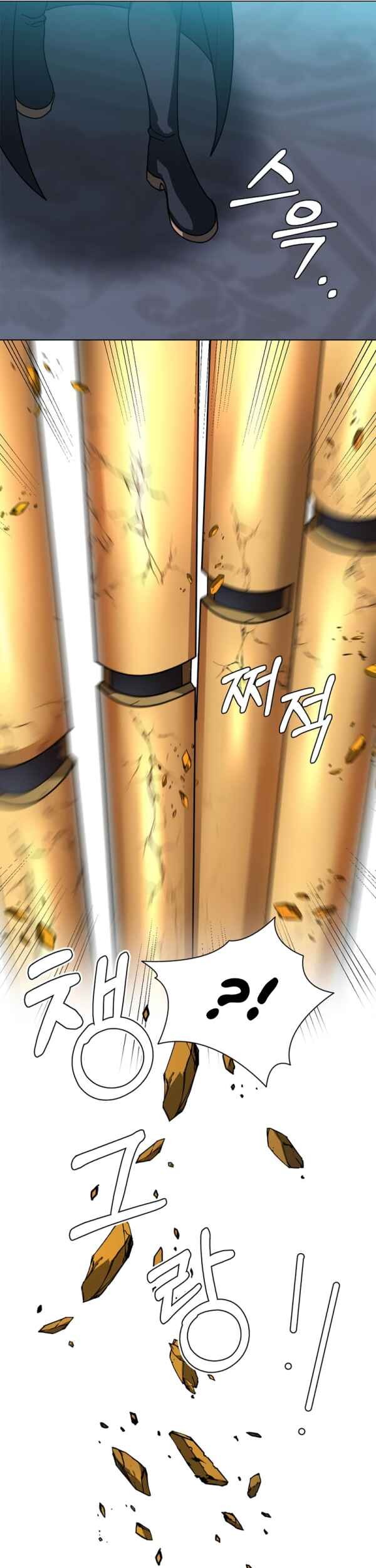 Martial Peak Part 2 Chapter 3790 - halaman 11