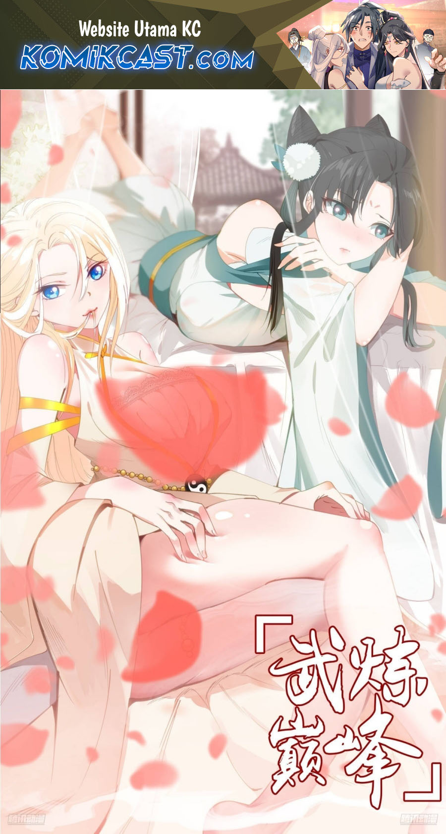 Martial Peak Part 2 Chapter 3831 - halaman 1