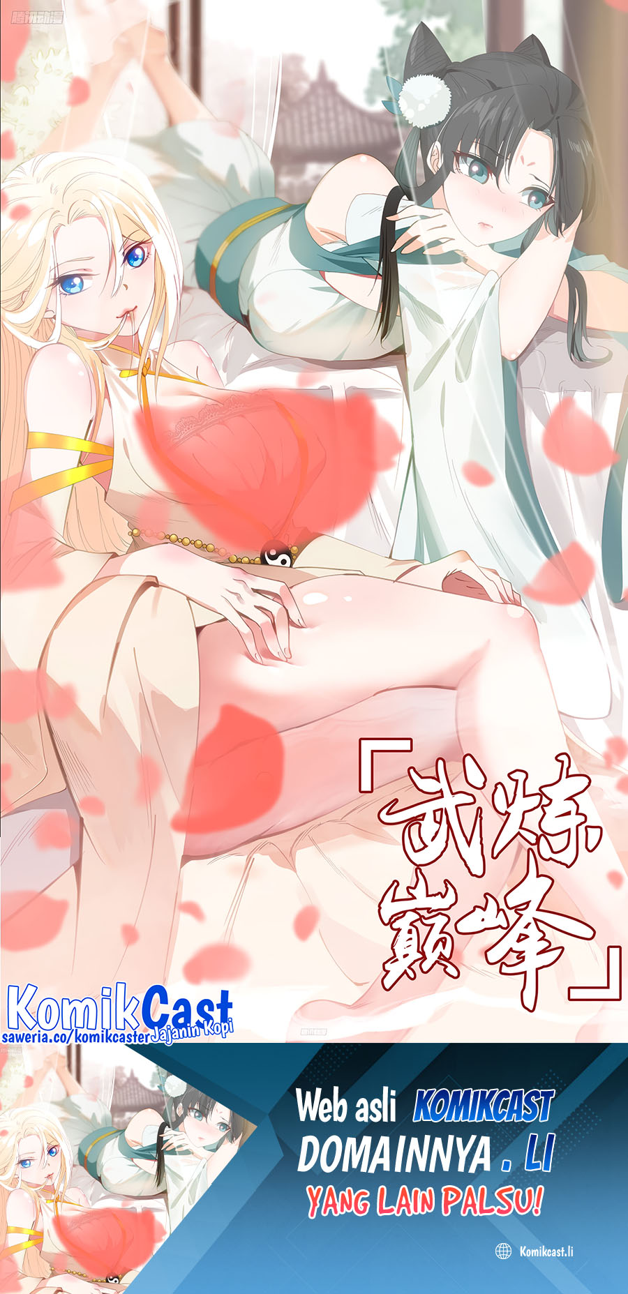 Martial Peak Part 2 Chapter 3837 - halaman 1
