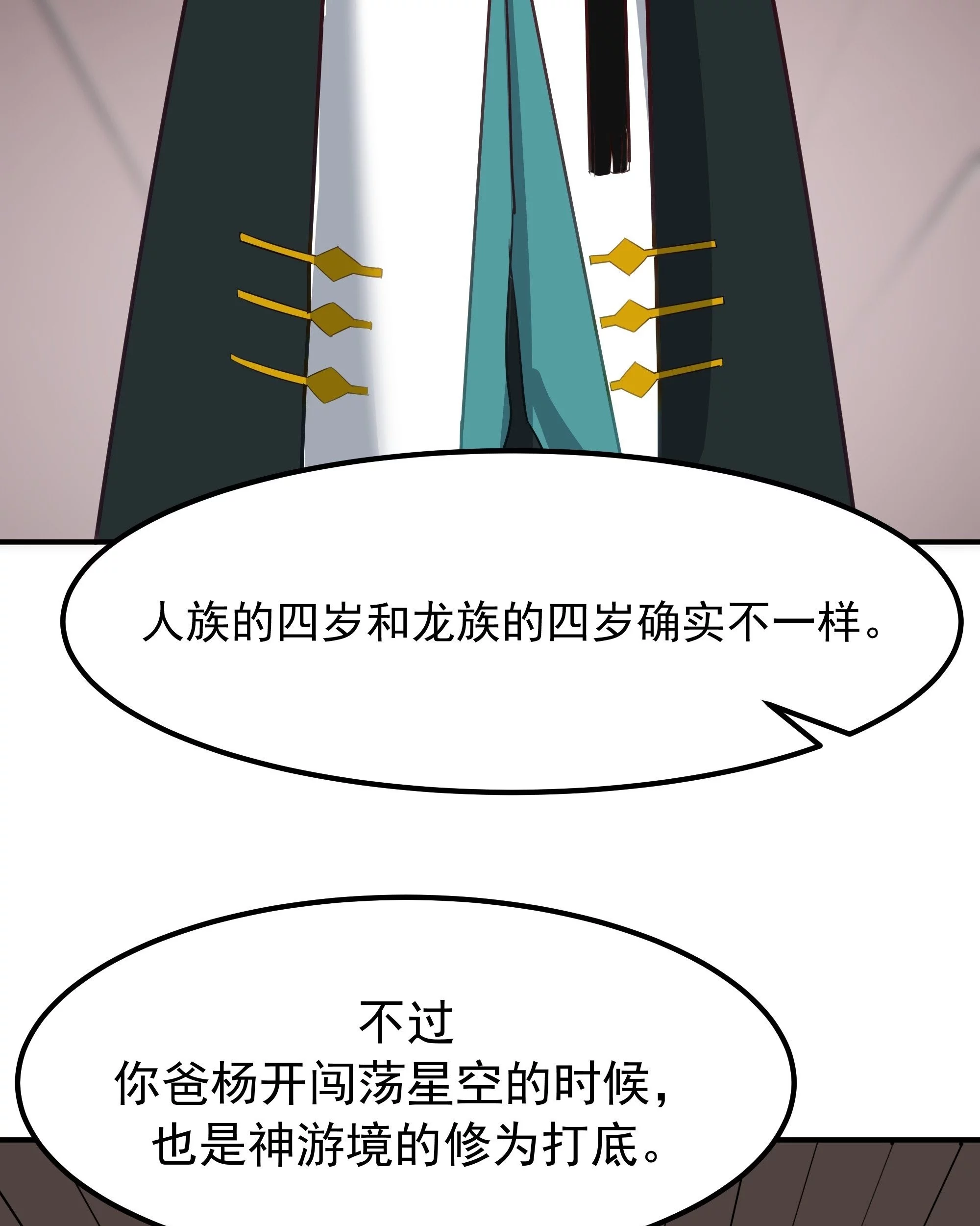 Martial Peak Part 2 Chapter 3849 - halaman 62