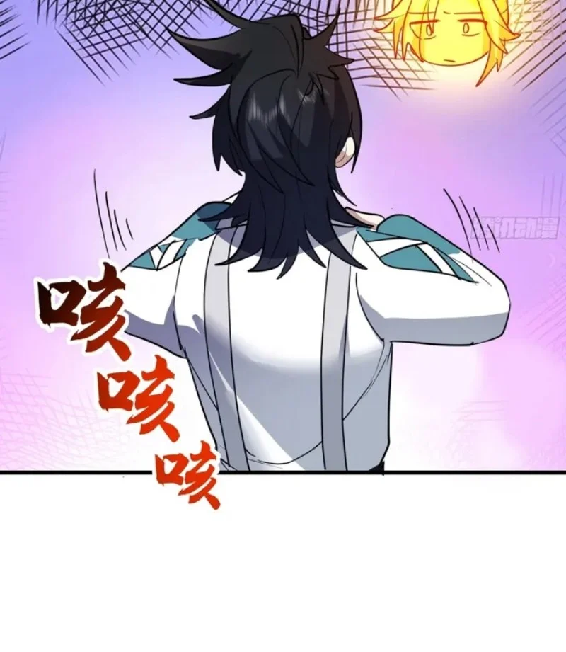Martial Peak Part 2 Chapter 3858 - halaman 15