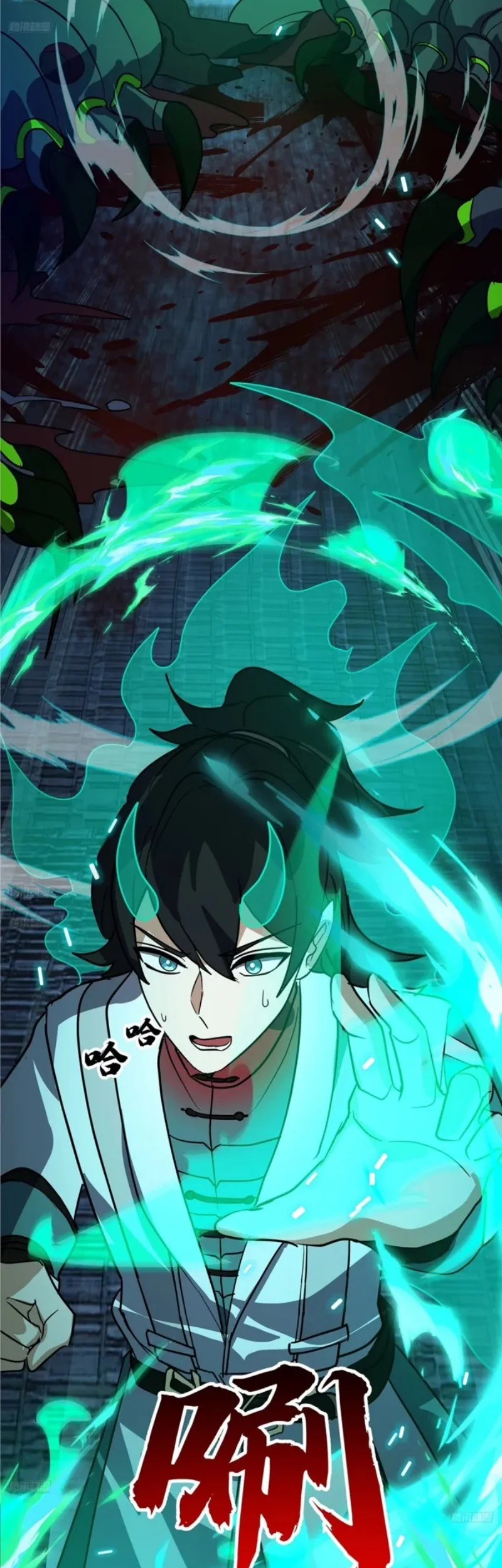 Martial Peak Part 2 Chapter 3858 - halaman 4