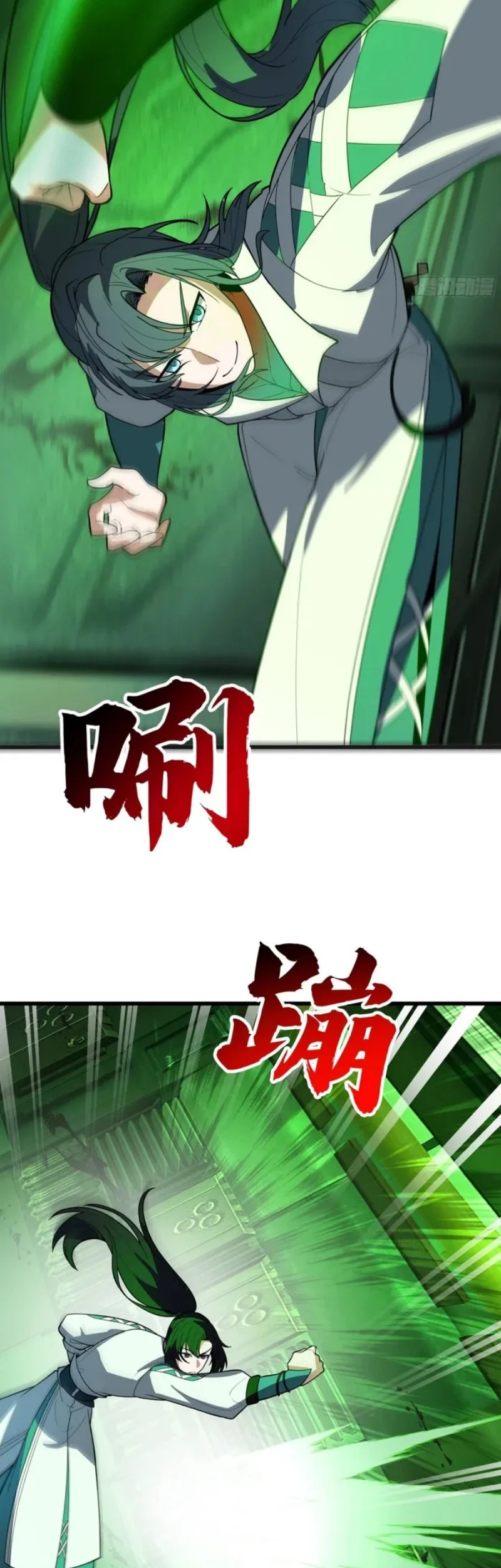 Martial Peak Part 2 Chapter 3860 - halaman 16