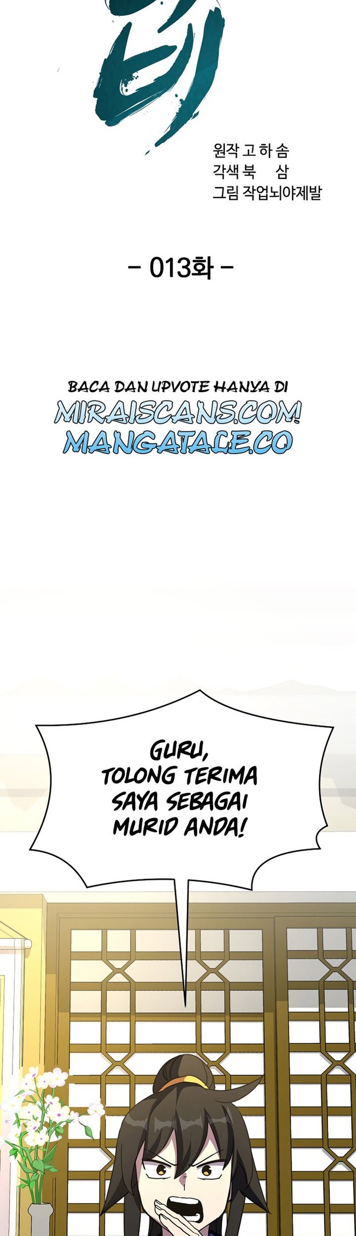 Martial Streamer Chapter 13 - halaman 13