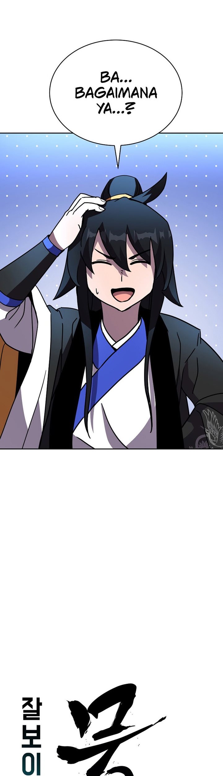 Martial Streamer Chapter 15 - halaman 21
