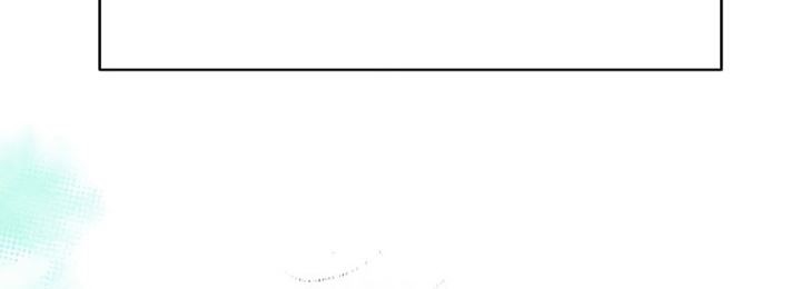 Martial Streamer Chapter 16 - halaman 86