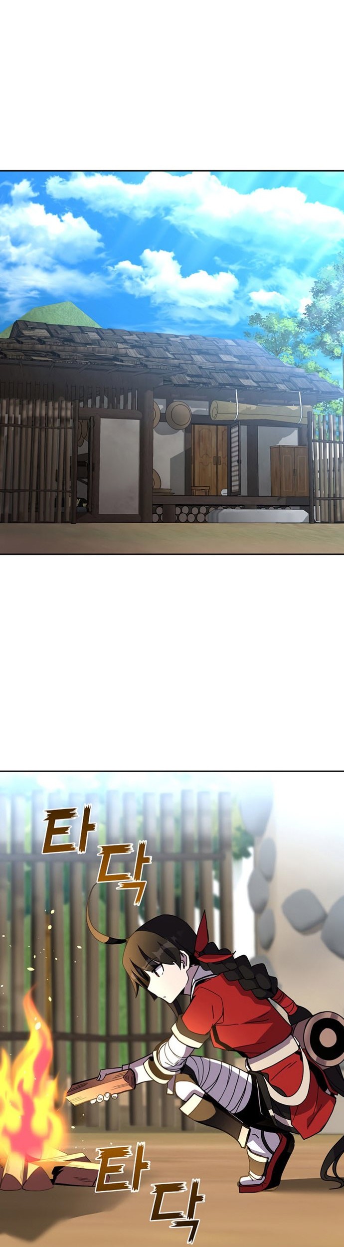 Martial Streamer Chapter 17 - halaman 28