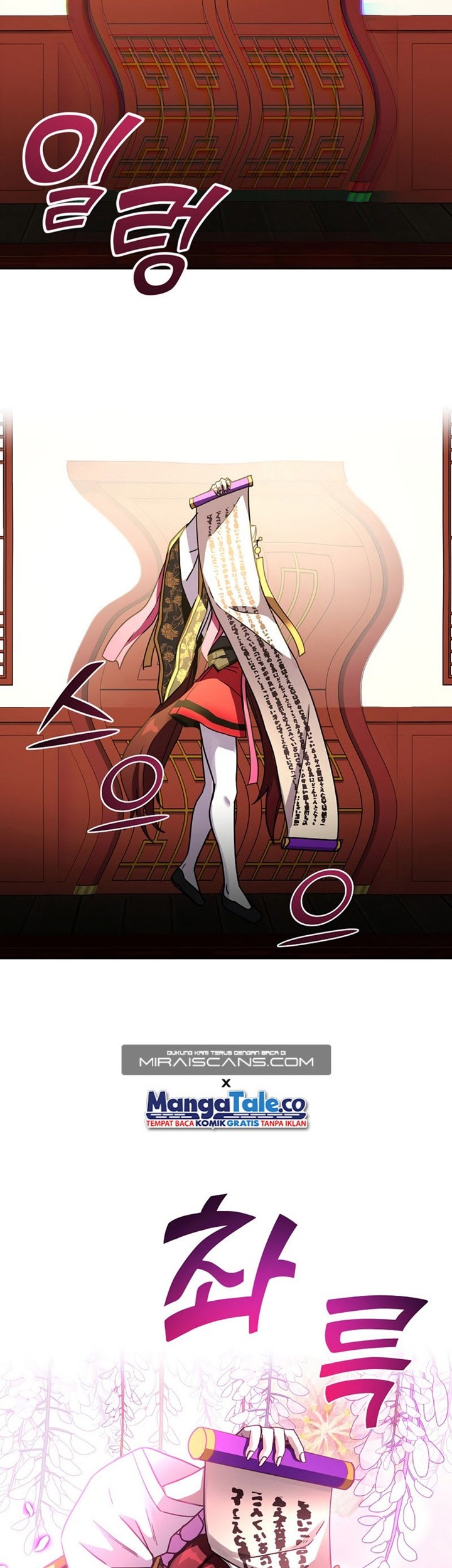 Martial Streamer Chapter 18 - halaman 37