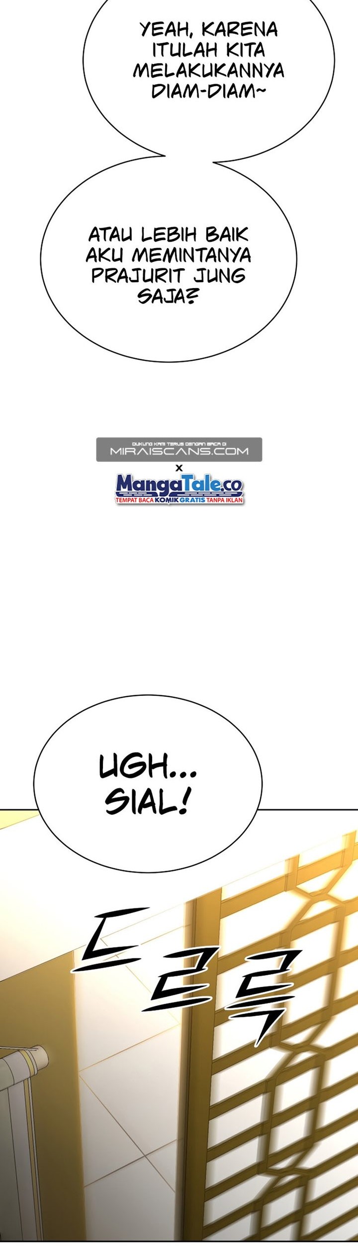 Martial Streamer Chapter 19 - halaman 14