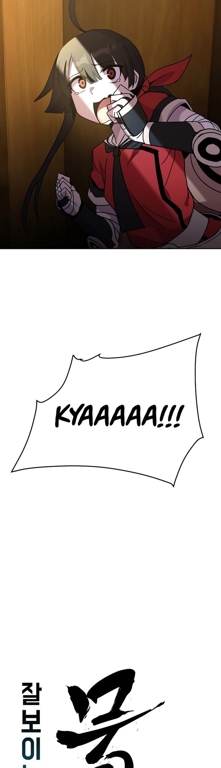 Martial Streamer Chapter 19 - halaman 23