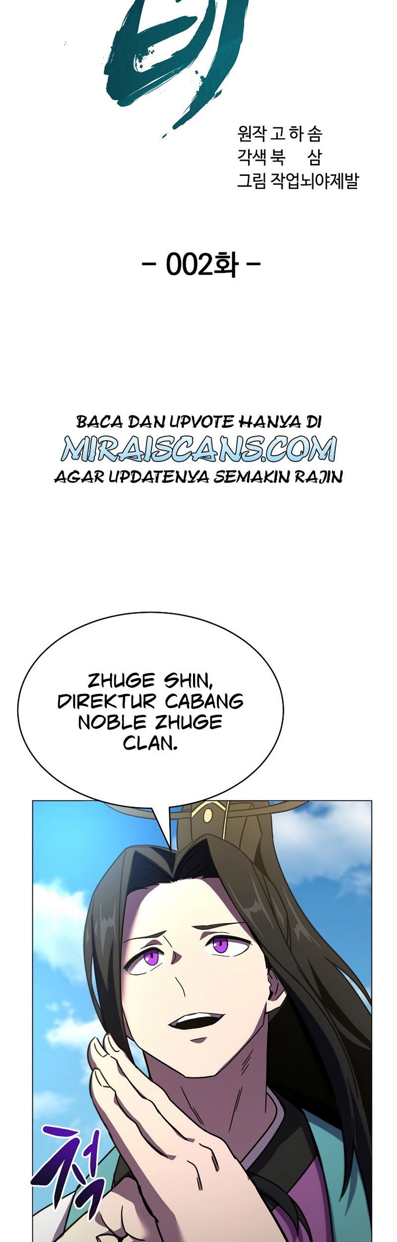 Martial Streamer Chapter 2 - halaman 25