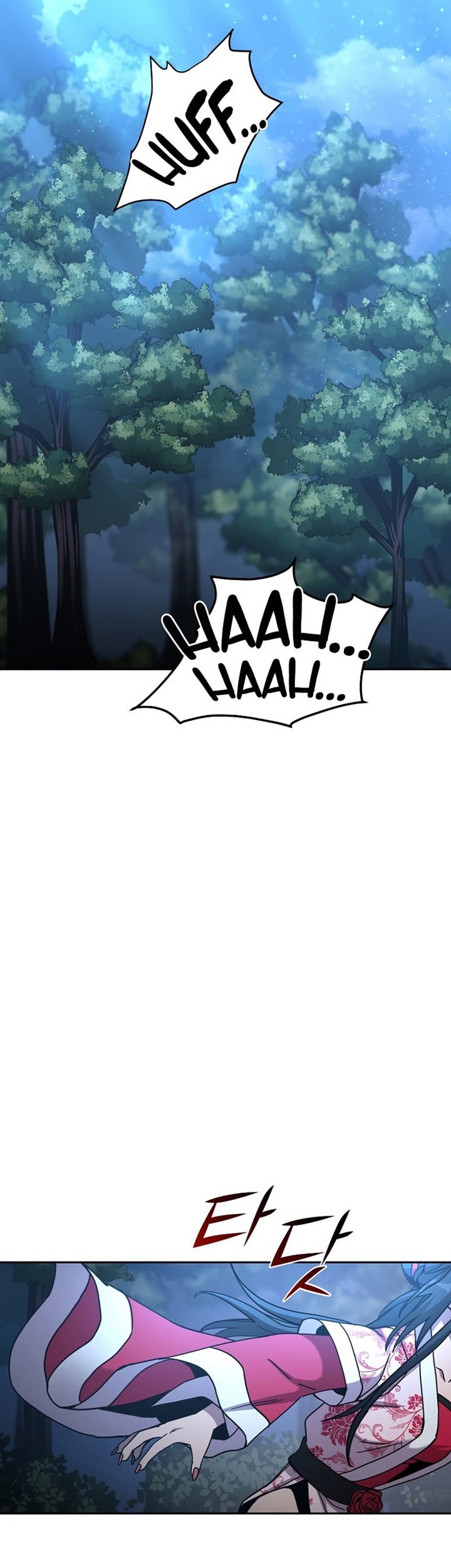 Martial Streamer Chapter 20 - halaman 20