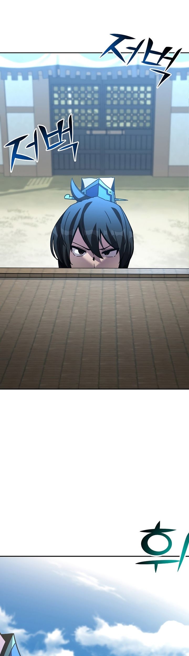 Martial Streamer Chapter 22 - halaman 73