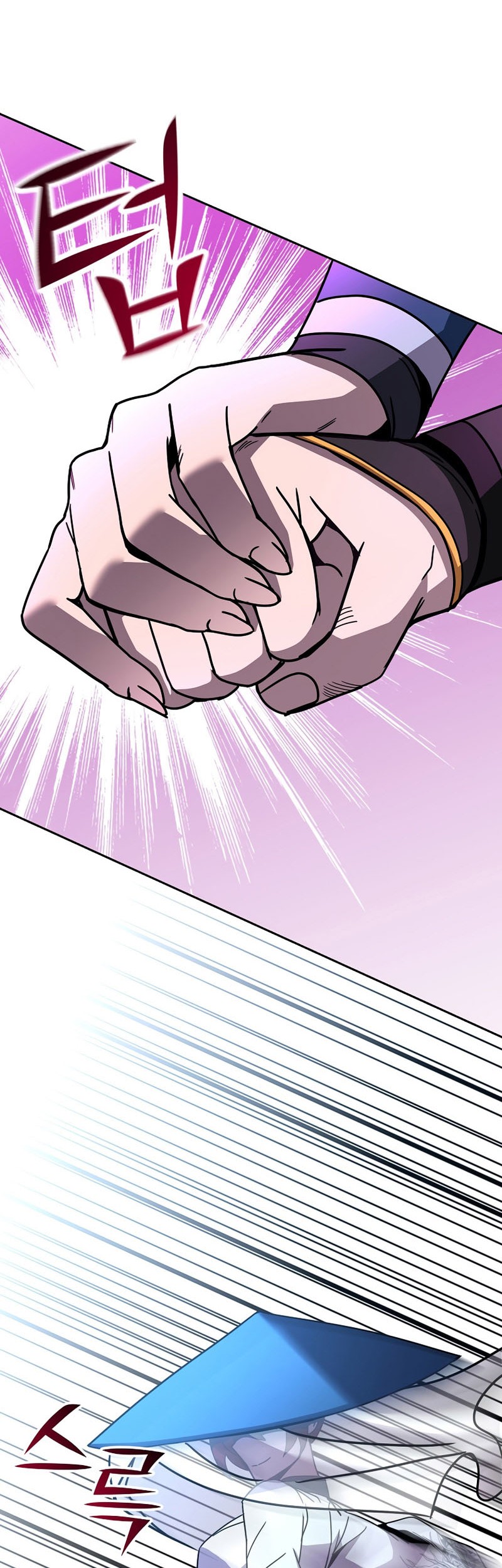 Martial Streamer Chapter 23 - halaman 16